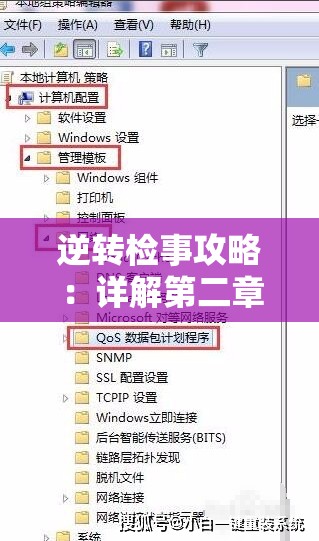 (足球经理2021手游最新版)足球经理手游吧，深度解析足球经理手游的魅力与挑战，全方位指南解析！