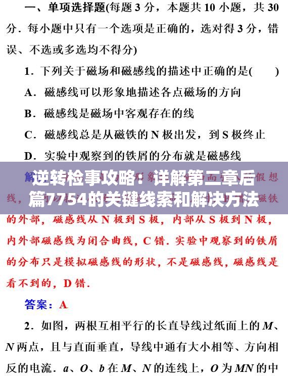 (足球经理2021手游最新版)足球经理手游吧，深度解析足球经理手游的魅力与挑战，全方位指南解析！