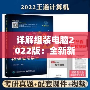 (英雄连城传奇手游攻略)英雄连城传奇手游，穿越时空的传奇冒险，探索无尽的可能！