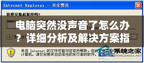 (英雄连城传奇手游攻略)英雄连城传奇手游，穿越时空的传奇冒险，探索无尽的可能！