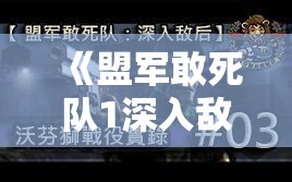 (武林萌传演员表)探寻武林传奇，发现武林萌主手游官方网站