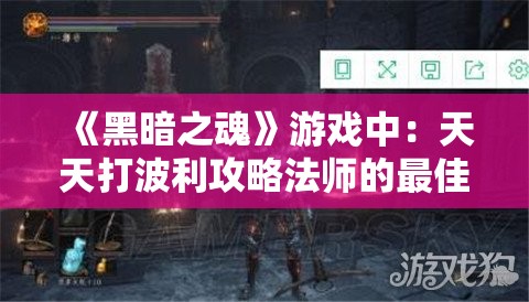 (永恒纪元满v无限钻石版安装)永恒纪元满v无限钻石版深度解析，游戏特色、玩法攻略与常见问题解答