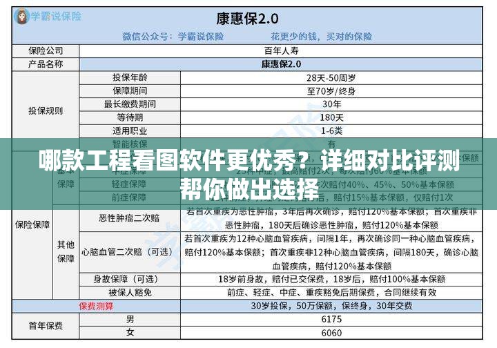 (少年三国志零最强20资质武将阵容)少年三国志零攻略，揭秘最强20资质武将，助你战无不胜！