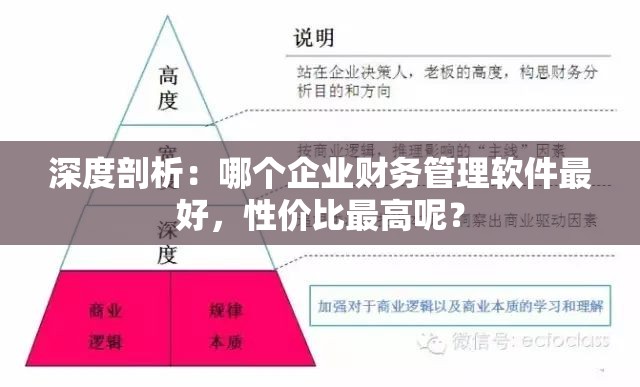 (战甲军品资料网app)战甲军品资料网深度解析，军品资料库的宝藏与挑战