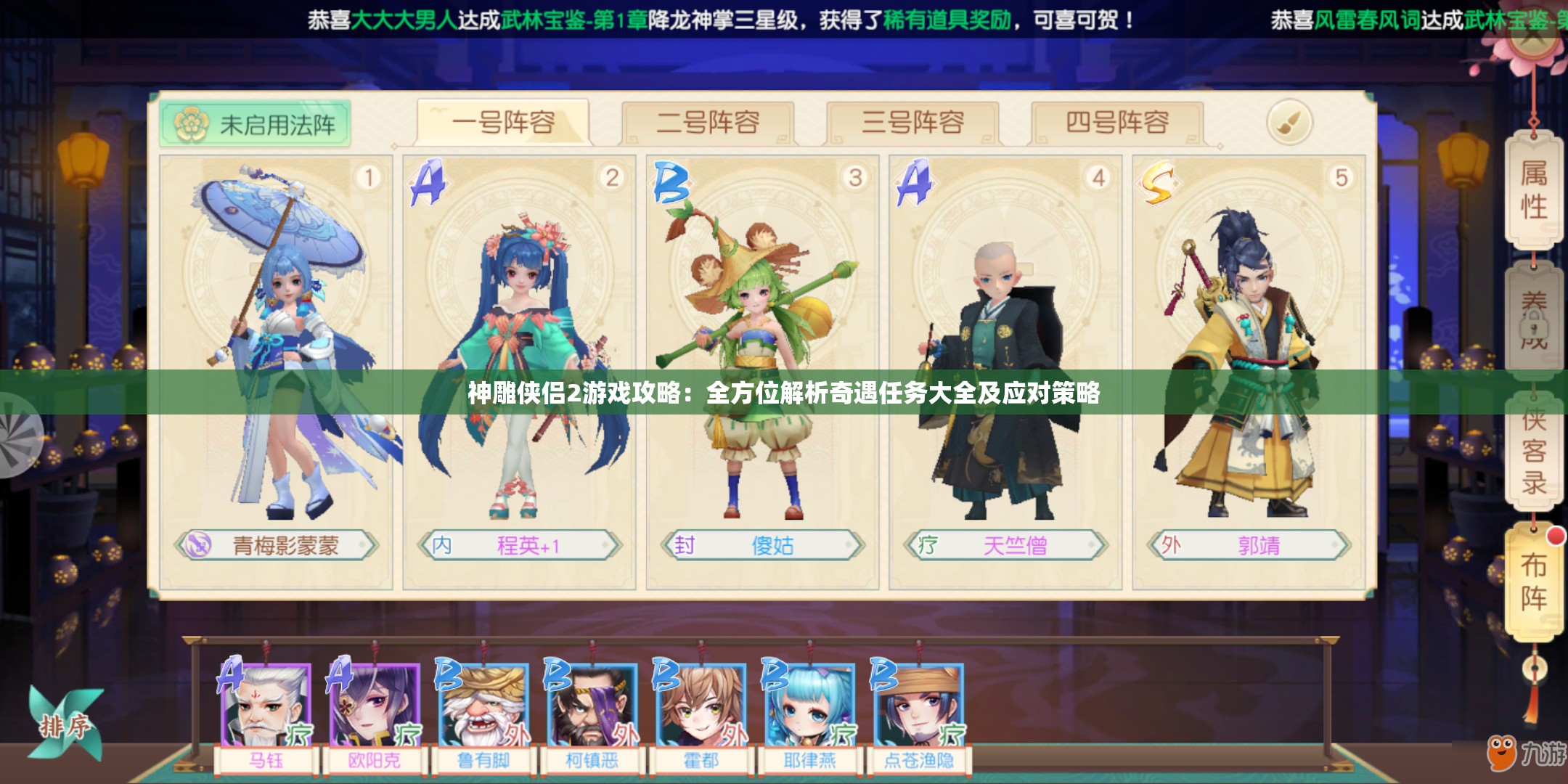 (阴阳驱魔师手游攻略)阴阳驱魔师手游，揭秘东方奇幻世界的驱魔之旅与神秘文化融合