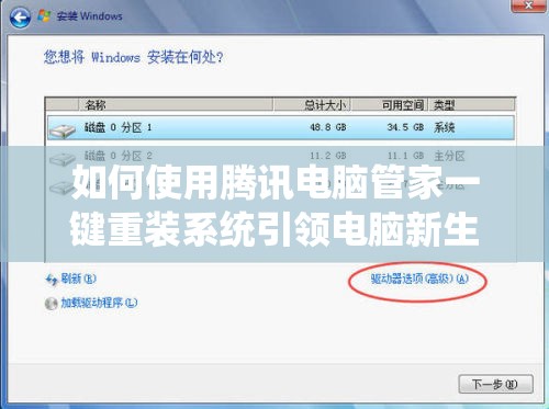 新澳门资料大全正版资料2024年免费7456,未来科技改变生活方式_修改型.4.650