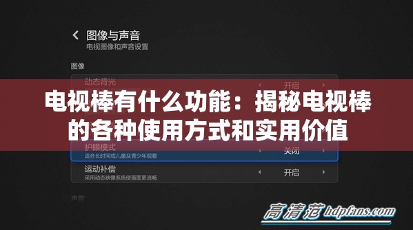 新奥门资料大全正版资料2024,综合数据解释落实_蓝光版.6.420