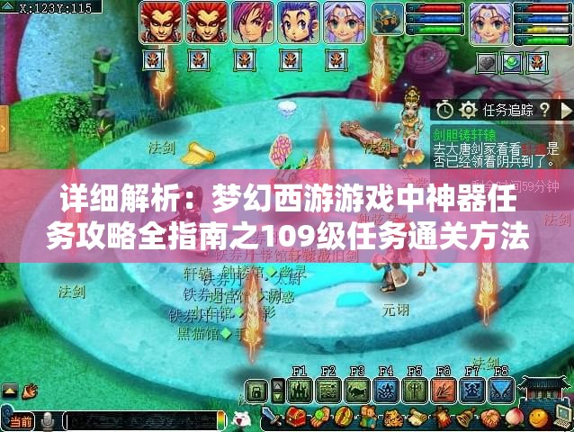 (修真模拟器免广告无限灵气版最新版)修真模拟器免广告无限灵气版，深度解析与体验分享，解锁修真世界的无限可能！