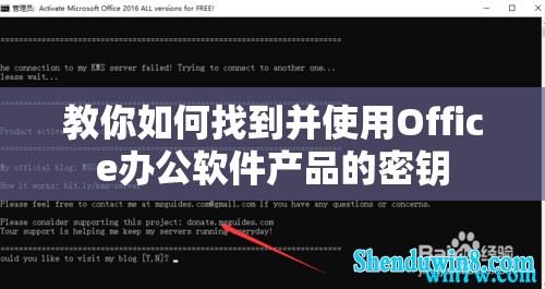 探寻魔尊重楼黄志玮的传奇故事与强大力量，带你领略真正的霸气与智慧