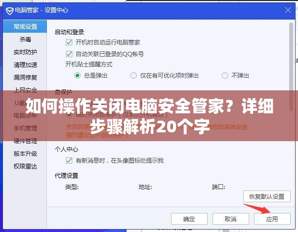 探讨穿越火线手游是否支持账号转区：玩家疑问解答与实际操作技巧一览