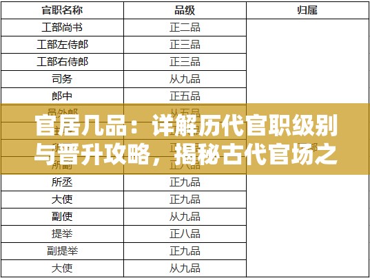 (霸世群雄合击版下载链接)霸世群雄玩心不止，官方网站揭秘与深度解析