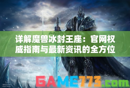 涂山小红娘手游是否已经下架？玩家们惊讶失落，官方为何做出这一决定？