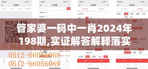 (伏魔者2-仙侠挂机)伏魔者2攻略罗盘图解：解密全新地图，轻松击败各种恶魔！