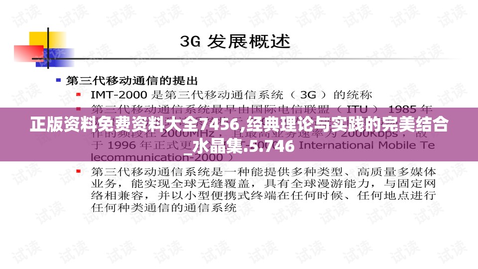 宫三国氪金攻略：教你如何高效利用资源，提升游戏体验与角色实力