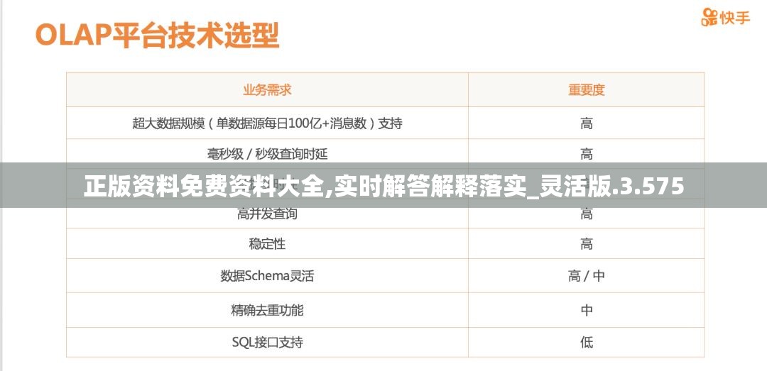 (巴清传角色介绍)巴清传手游为何突然停服？游戏重启的可能性与玩家反响分析