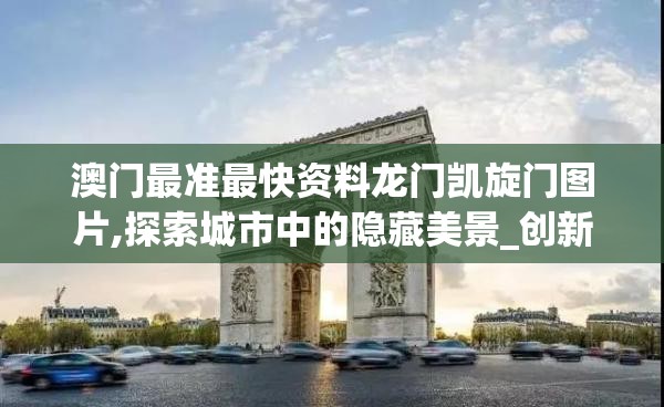 全民水浒武将满了怎么办？教你如何合理选择、管理和组建最强战队！