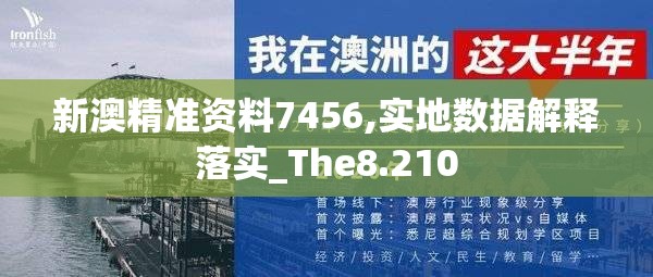 新澳好彩免费资料查询2024期,探索神秘的夜空与星辰_钻石集.5.364