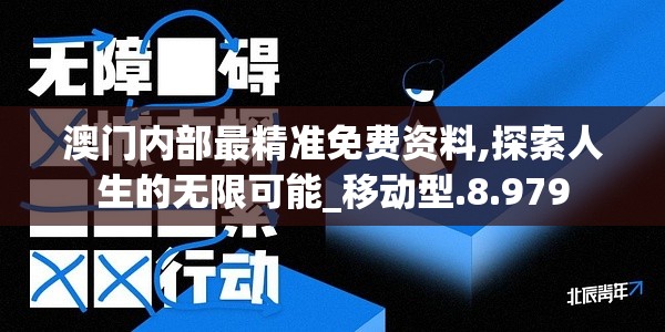 澳门一码一肖一待一中四|实地数据解释落实_感受款.3.586