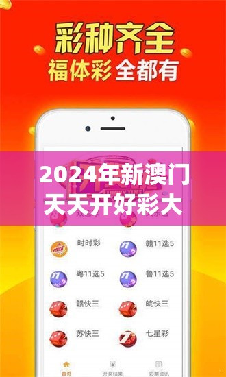 2024新奥精准正版资|经典理论与实践的完美结合_智慧版SIP.0.897