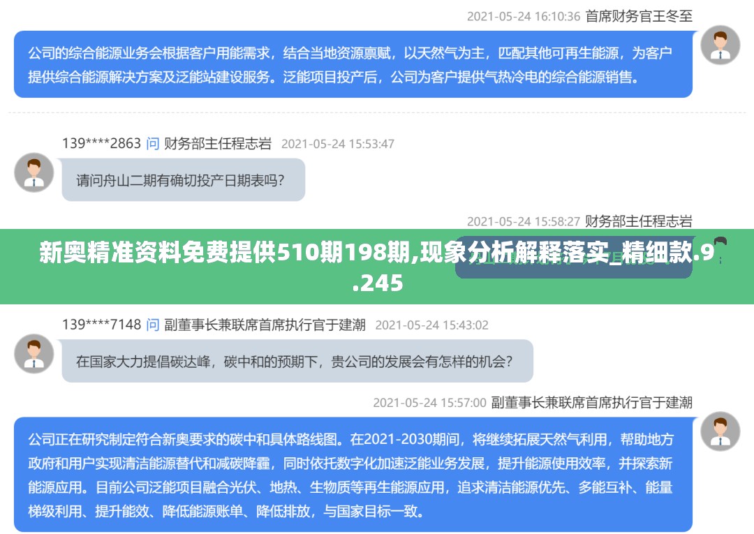 (妖刀退役)妖刀退魔忍巅峰之战，揭秘最强装备搭配攻略与实战技巧解析