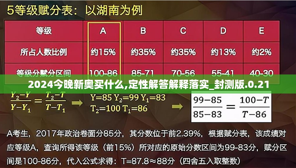 (热血英雄传之校花)热血英雄，探寻英雄精神的传承与新时代的使命担当