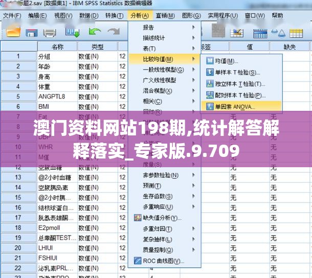 马会传真澳门免费资料十年198期,深入分析解释落实_水晶集.5.746