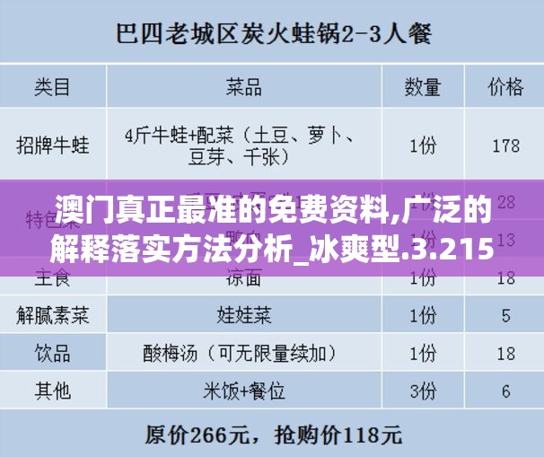 2024香港正版资料大全视频7456,掌握趋势轻松应对市场变化_watchOS.5.764