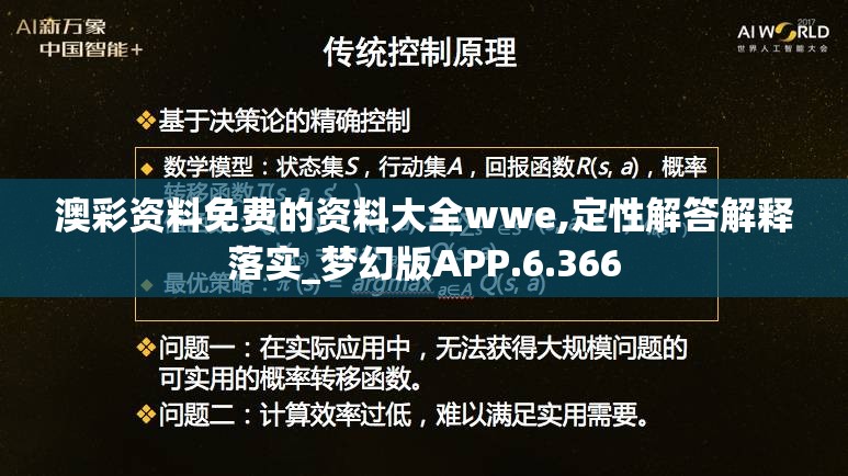 (流沙之城最强阵容攻略)在流沙之城必练角色，挑战无尽对抗，打磨实力成为强者！