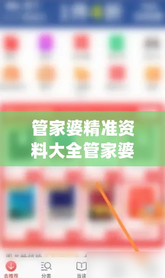 管家婆一肖一码一中一  ,涵盖了广泛的解释落实方法_进阶版.0.994