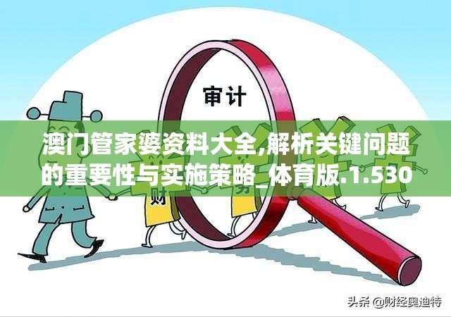 (不是地下城下载)探索地下城之外，揭秘不是地下城内置菜单的奥秘与功能扩展