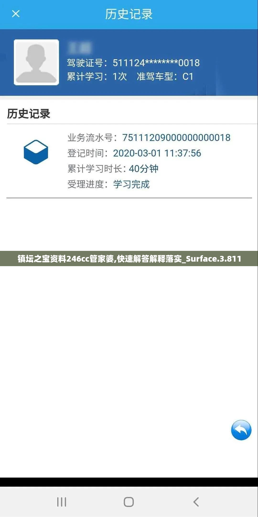 (秘境降妖副本攻略大全视频)秘境降妖副本攻略大全，全方位解析与常见问题解答