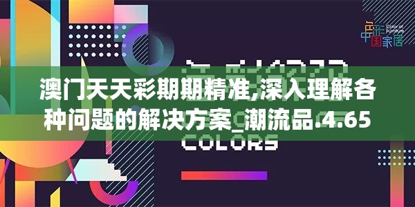 (2021盛大传奇)探秘传奇盛大正版官网：畅游顶尖游戏，开启传奇之旅