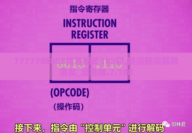 (道天录布局图最佳布局攻略)探秘道天录，布局图解析与多元解读