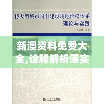 (仗剑长生官网)仗剑长生，探寻古代仙侠世界，游戏中的长生之路与文化内涵解析