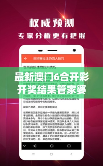 (龙之谷游戏剧情萝丝)龙之谷，探寻神秘奇幻世界的剧情奥秘与角色成长之路