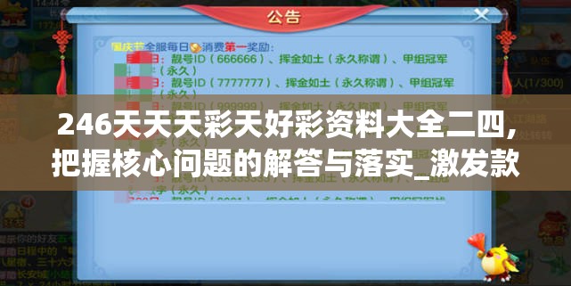 (天天狙击攻略教程)天天狙击攻略，全方位解析，轻松成为战场高手！