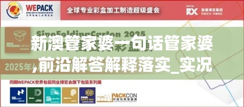 探索名酱三国GM游戏的独特魅力与玩法，带你领略策略与历史的完美结合