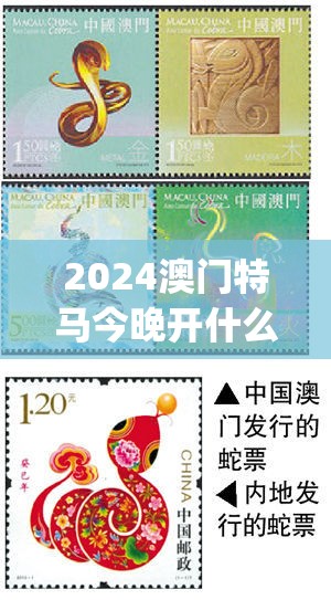 2024澳门特马今晚开什么,广泛的解释落实方法分析_更换版.3.646