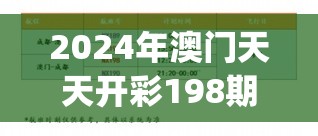 (寻侠四星家将时间顺序)寻侠之侠影四星家将大全，深度解析侠影江湖中的传奇人物与江湖地位