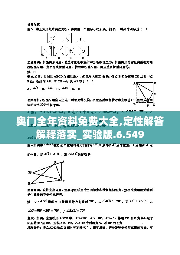 (突突冲锋队下载)深度解析，突突冲锋队免广告版，畅享无广告游戏体验的秘诀解析与FAQ解答