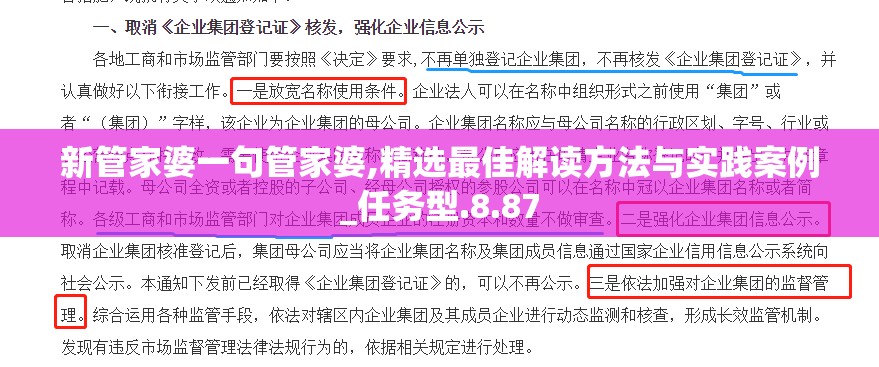 (幻塔账号交易平台官方)幻塔账号，揭秘虚拟世界的通行证与权益解析