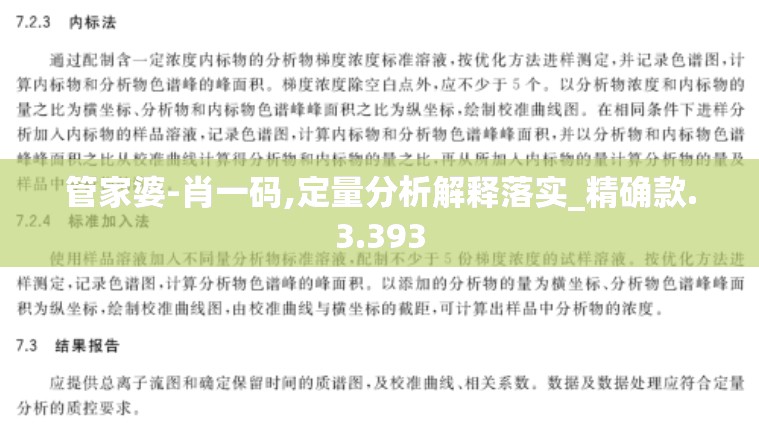 (飞卢之王者荣耀)飞卢英雄之巅峰王者体验服，深度解析与玩家FAQ解答