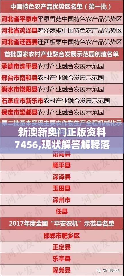 (初恋是学生会长游戏攻略)初恋的校园攻略，学生会长攻略告选项的深度解析与实用指南