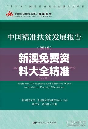 (零度战姬强行姐姐是哪一集)零度战姬，解析虚拟与现实的交融，探讨虚拟偶像的崛起与挑战