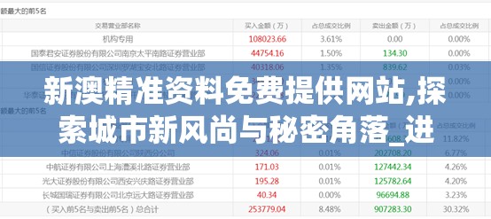 (2024全球射手榜TOP10出炉)2024年度全球射手榜TOP10，巅峰对决背后的传奇与奥秘解析