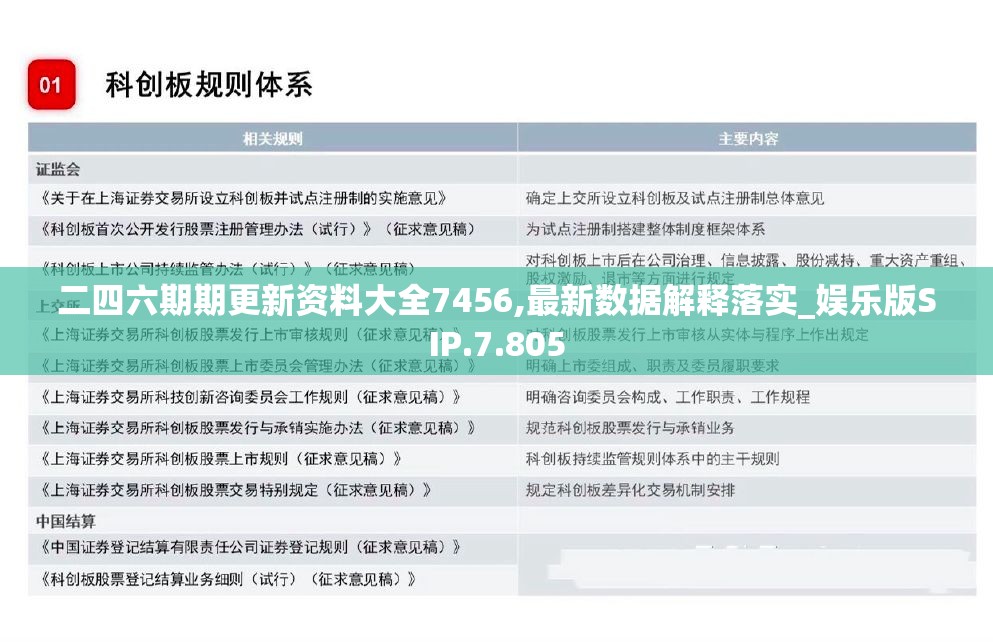 (零度战姬强行姐姐是哪一集)零度战姬，解析虚拟与现实的交融，探讨虚拟偶像的崛起与挑战