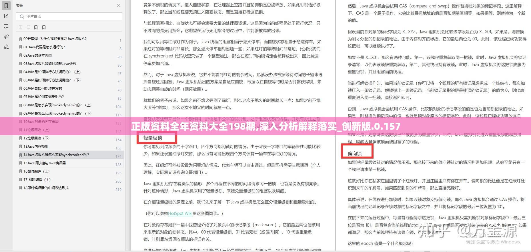 刺刺救援队免广告：专业团队，无私奉献，全心全意为您提供救援服务