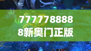 (笑仙牌酒曲)笑神仙酒2006年，岁月流转中的传奇佳酿，揭秘其独特魅力与市场反响