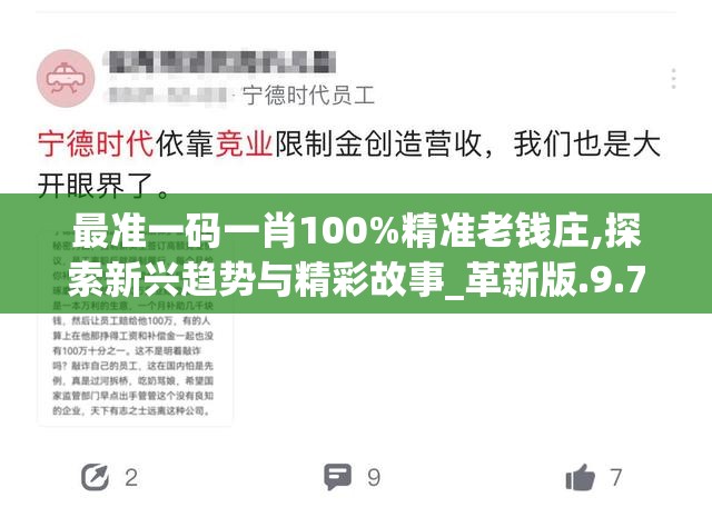 (修真无止境道行小说)修真无止境，探寻道行之路的奥秘与挑战