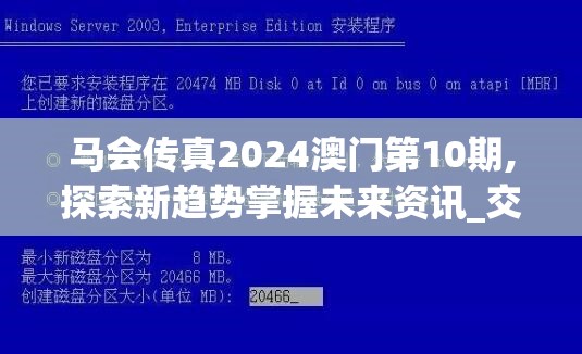 (纸嫁衣4攻略全文图解第四章)纸嫁衣4攻略，全方位解析与图解，助你轻松通关！